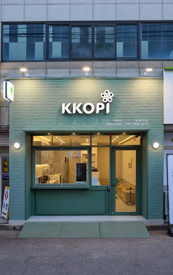 카페꽃이피다 동천점 사진