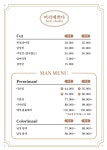 머리예쁘다헤어 남천점
