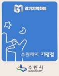 레스트카페 수원권선점 | 멘토즈스터디카페 수원권선점