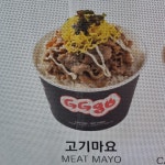 지지고 안양 연성대점
