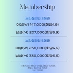 마르셀루태닝왁싱 | 스테이왁싱&태닝