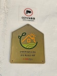 구화헌