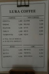 루라커피