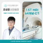 24시 루시드동물메디컬센터 미아 본점