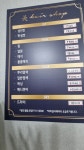 미헤어샵