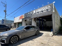 피케이모터스
