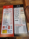 천하해천탕