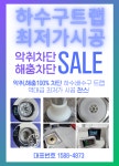 한국방역공사
