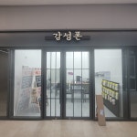 휴대폰 성지 판다폰 주안점