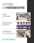 상계바론정형외과의원