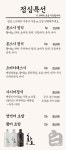 백쉐프 본스시