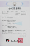 부경공사