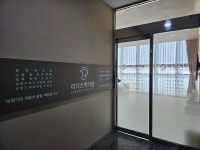 리더스히어링보청기 인천점