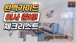 로얄부동산공인중개사사무소