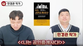 로얄부동산공인중개사사무소