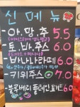 카페로즈매더 금암점