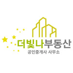 광교더빛나부동산공인중개사사무소