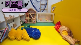 베베구쯔 몬테소리 동탄역센터