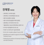 슬기로운군산치과의원