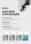 필체형관리 - 강서구 강서로54길 14 | 필샵 체형관리