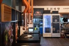 조선부뚜막 시흥은계점