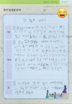 한우리독서토론논술 평택안중독서문화원