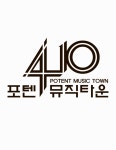 뉴탑텐노래타운 | 포텐노래타운