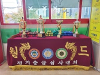용인대석사월드태권도 선부관