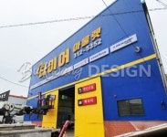 부광디자인