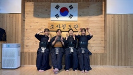 대한검도회 소사검도관