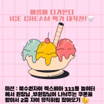 자이뮤직하임음악학원
