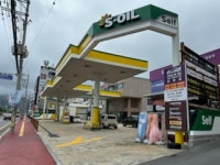 S-OIL 상동주유소