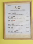 스마일분식