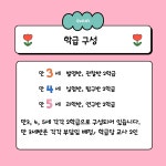 이화정원유치원