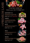 주상옥 춘천스무숲점