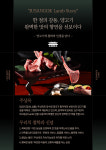 주상옥 춘천스무숲점