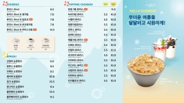 몬도커피츄러스 경희대점