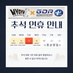 마이짐&GDR아카데미
