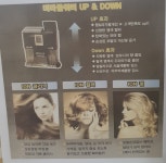김하연미용실