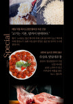 주상옥 춘천스무숲점