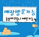 대신하늘PC