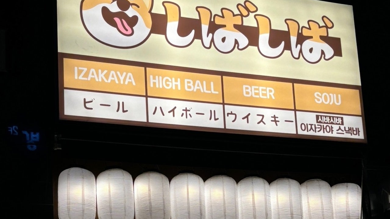 시바시바