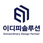 이디피솔루션