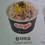 지지고 안양 연성대점