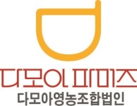 다모아영농조합법인