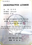 휴앤케어안마원