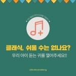 도레미음악학원