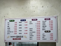 황금왕짜장