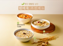 본죽&비빔밥cafe 창원파티마병원점
