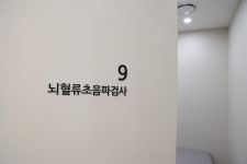 청량리삼성신경과의원